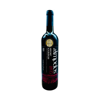 Neronet Blauburger 2022 13% obj. 0,75 l